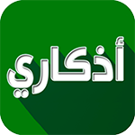Azkari-Logo