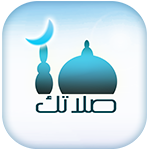 Salatuk-Logo